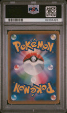 Load image into Gallery viewer, PSA 9 Japanese Roxie Full Art Trainer (Graded Card)