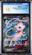 Load image into Gallery viewer, CGC 10 Japanese Mew V Full Art (Graded Card)