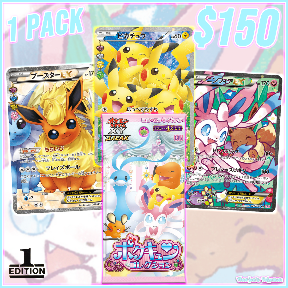 1st Edition Pokekyun Collection CP3 1x Pack Break (Japanese Special Se –  Phurion