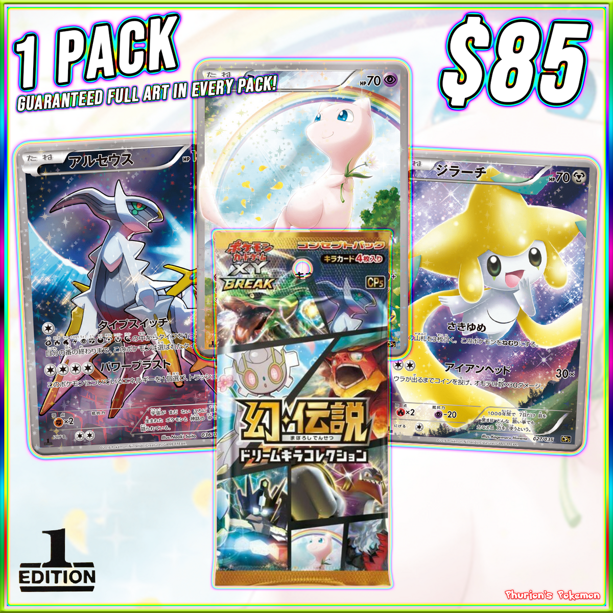 1st Edition Dream Shine Collection CP5 1x Pack Break (Japanese Special – Phurion