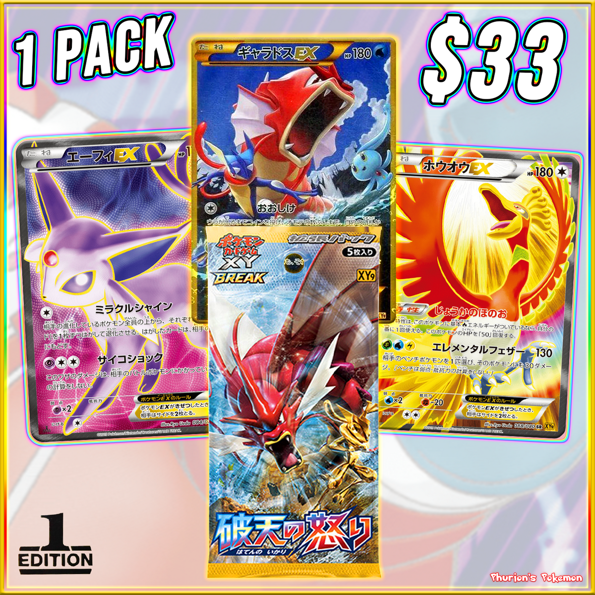 1st Edition XY Rage of the Broken Heaven 1x Pack Break (Japanese Set) –  Phurion