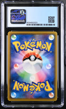 Load image into Gallery viewer, CGC 9.5 Japanese Reshiram & Charizard GX Rainbow (Graded Card)