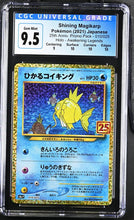 Load image into Gallery viewer, CGC 9.5 Japanese Shining Magikarp Holo (Graded Card)