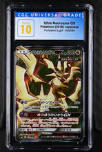 Load image into Gallery viewer, CGC 10 Japanese Ultra Necrozma GX Full Art (Graded Card)