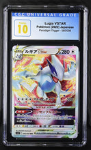 Load image into Gallery viewer, CGC 10 Japanese Lugia VSTAR (Graded Card)
