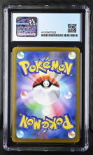 Load image into Gallery viewer, CGC 10 Japanese Lugia V (Graded Card)