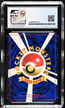 Load image into Gallery viewer, CGC 8 Japanese Hama-Chan's Slowking (Graded Card)