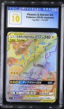 Load image into Gallery viewer, CGC 10 Japanese Pikachu & Zekrom GX Rainbow (Graded Card)