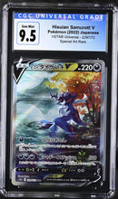 Load image into Gallery viewer, CGC 9.5 Japanese Hisuian Samurott V Special Art Rare (Graded Card)