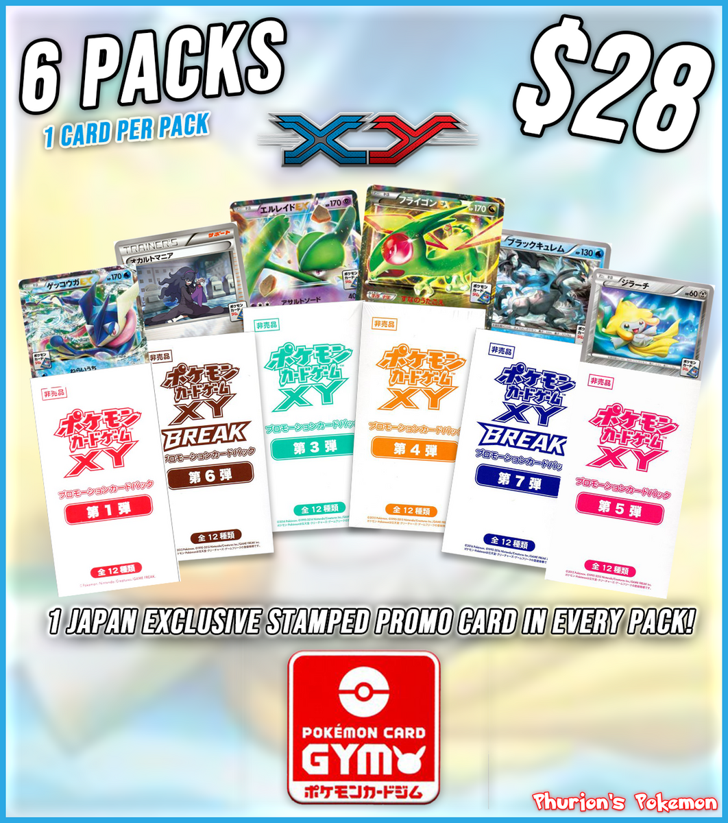 XY-P Gym Promo Bundle 6x Pack (Japanese) (Personal Break) – Phurion XY-P Gym Promo Bundle 6x Pack (Japanese) (Personal Break) – Phurion