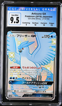 Load image into Gallery viewer, CGC 9.5 Japanese Articuno GX Full Art Shiny (Graded Card)
