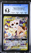 Load image into Gallery viewer, CGC 9.5 Japanese Togepi & Cleffa & Igglybuff GX Alt Art (Graded Card)