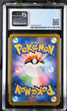 Load image into Gallery viewer, CGC 9.5 Japanese Beauty Rainbow (Graded Card)