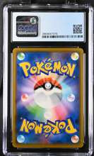 Load image into Gallery viewer, CGC 9 Japanese Bellelba & Brycen-Man Full Art Trainer (Graded Card)