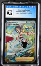 Load image into Gallery viewer, CGC 9.5 Japanese Korrina's Focus Full Art Trainer (Graded Card)