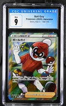 Load image into Gallery viewer, CGC 9 Japanese Ball Guy Full Art Trainer (Graded Card)