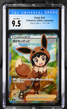 Load image into Gallery viewer, CGC 9.5 Japanese Poke Kid Full Art Trainer (Graded Card)