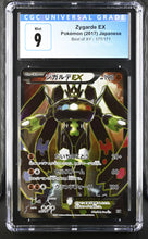 Load image into Gallery viewer, CGC 9 Japanese Zygarde EX Full Art (Graded Card)