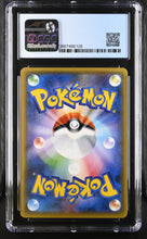 Load image into Gallery viewer, CGC 9 Japanese Zygarde EX Full Art (Graded Card)