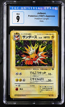 Load image into Gallery viewer, CGC 9 Japanese Jolteon Holo (Graded Card)
