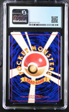 Load image into Gallery viewer, CGC 9 Japanese Jolteon Holo (Graded Card)