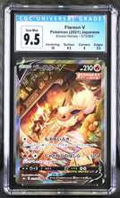 Load image into Gallery viewer, CGC 9.5 Japanese Flareon V Alt Art (Graded Card)