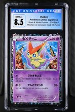 Load image into Gallery viewer, CGC 8.5 Japanese Victini Special Holo (Graded Card)