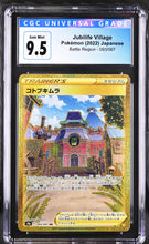Load image into Gallery viewer, CGC 9.5 Japanese Jubilife Village Gold Stadium (Graded Card)