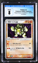 Load image into Gallery viewer, CGC 8 Japanese Golem ex 1st Edition Holo (Graded Card)