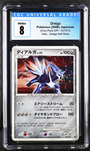 Load image into Gallery viewer, CGC 8 Japanese Dialga Special Holo (Graded Card)