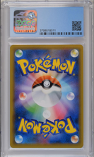 Load image into Gallery viewer, CGC 8 Japanese Clefairy & Lillie Character Rare (Graded Card)