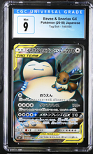 Load image into Gallery viewer, CGC 9 Japanese Eevee & Snorlax GX Full Art (Graded Card)