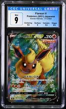 Load image into Gallery viewer, CGC 9 Japanese Flareon Full Art (Graded Card)