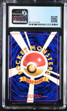 Load image into Gallery viewer, CGC 9.5 Japanese Hitmonlee Holo (Graded Card)
