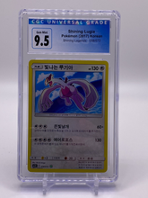 Load image into Gallery viewer, CGC 9.5 Korean Shining Lugia Holo (Graded Card)