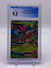 Load image into Gallery viewer, CGC 9.5 Japanese M Venusaur EX (Graded Card)