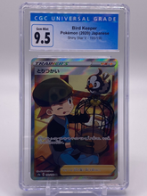 Load image into Gallery viewer, CGC 9.5 Japanese Bird Keeper Full Art Trainer (Graded Card)