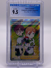 Load image into Gallery viewer, CGC 9.5 Japanese Gym Trainer Full Art Trainer (Graded Card)