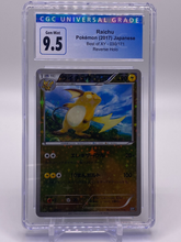 Load image into Gallery viewer, CGC 9.5 Japanese Raichu Reverse Holo (Graded Card)