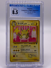 Load image into Gallery viewer, CGC 8.5 Japanese Raichu (Graded Card)
