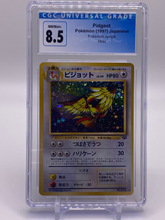 Load image into Gallery viewer, CGC 8.5 Japanese Pidgeot Holo (Graded Card)