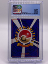 Load image into Gallery viewer, CGC 8.5 Japanese Pidgeot Holo (Graded Card)