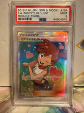 Load image into Gallery viewer, PSA 9 Japanese Misty's Request Full Art Trainer (Graded Card)