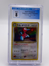 Load image into Gallery viewer, CGC 8 Japanese Dark Porygon 2 Holo (Graded Card)