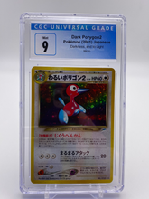 Load image into Gallery viewer, CGC 9 Japanese Dark Porygon 2 Holo (Graded Card)