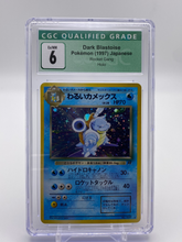 Load image into Gallery viewer, CGC 6 Japanese Dark Blastoise Holo GREEN Label (Graded Card)