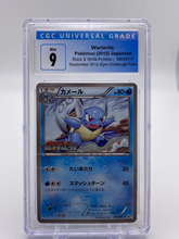 Load image into Gallery viewer, CGC 9 Japanese Wartortle B&W Promo (Graded Card)