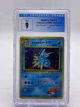 Load image into Gallery viewer, CGC 9 Japanese Misty's Seadra Holo (Graded Card)
