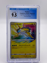 Load image into Gallery viewer, CGC 9.5 Japanese Raikou Amazing Rare (Graded Card)