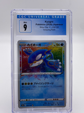 Load image into Gallery viewer, CGC 9 Japanese Kyogre Amazing Rare (Graded Card)